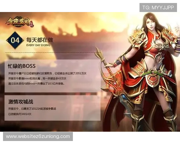 尊龙网页版下载完整教程，帮助玩家快速上手游戏体验