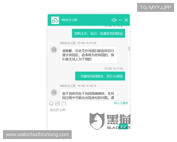 凯时手机官网为用户提供详细的隐私保护政策和账号安全保障措施