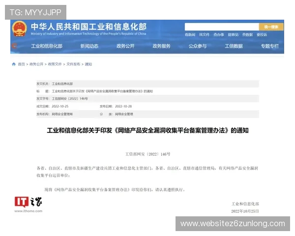 凯时KS登录账号安全保障措施全面解析确保玩家账号信息安全与顺畅登录体验
