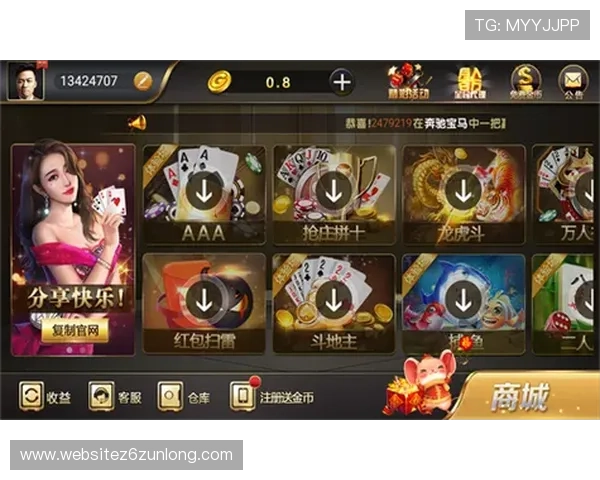 尊龙凯时网址娱乐平台提供安全稳定的在线游戏体验,满足玩家多样化娱乐需求